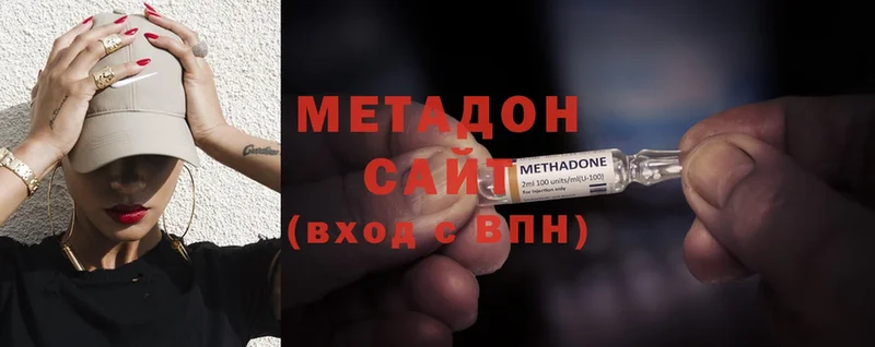 blacksprut зеркало  Невельск  Метадон methadone 